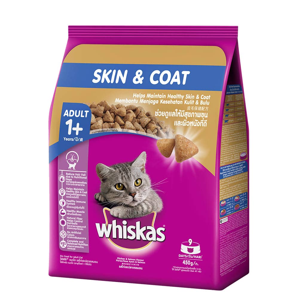 Whiskas Skin and Coat Adult Dry Cat Food