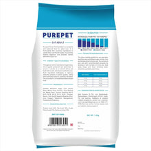 Load image into Gallery viewer, Purepet Ocean Fish adult Dry Cat Food