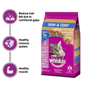 Whiskas Skin and Coat Adult Dry Cat Food