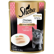 Load image into Gallery viewer, Sheba Chicken kitten  wet food gravy